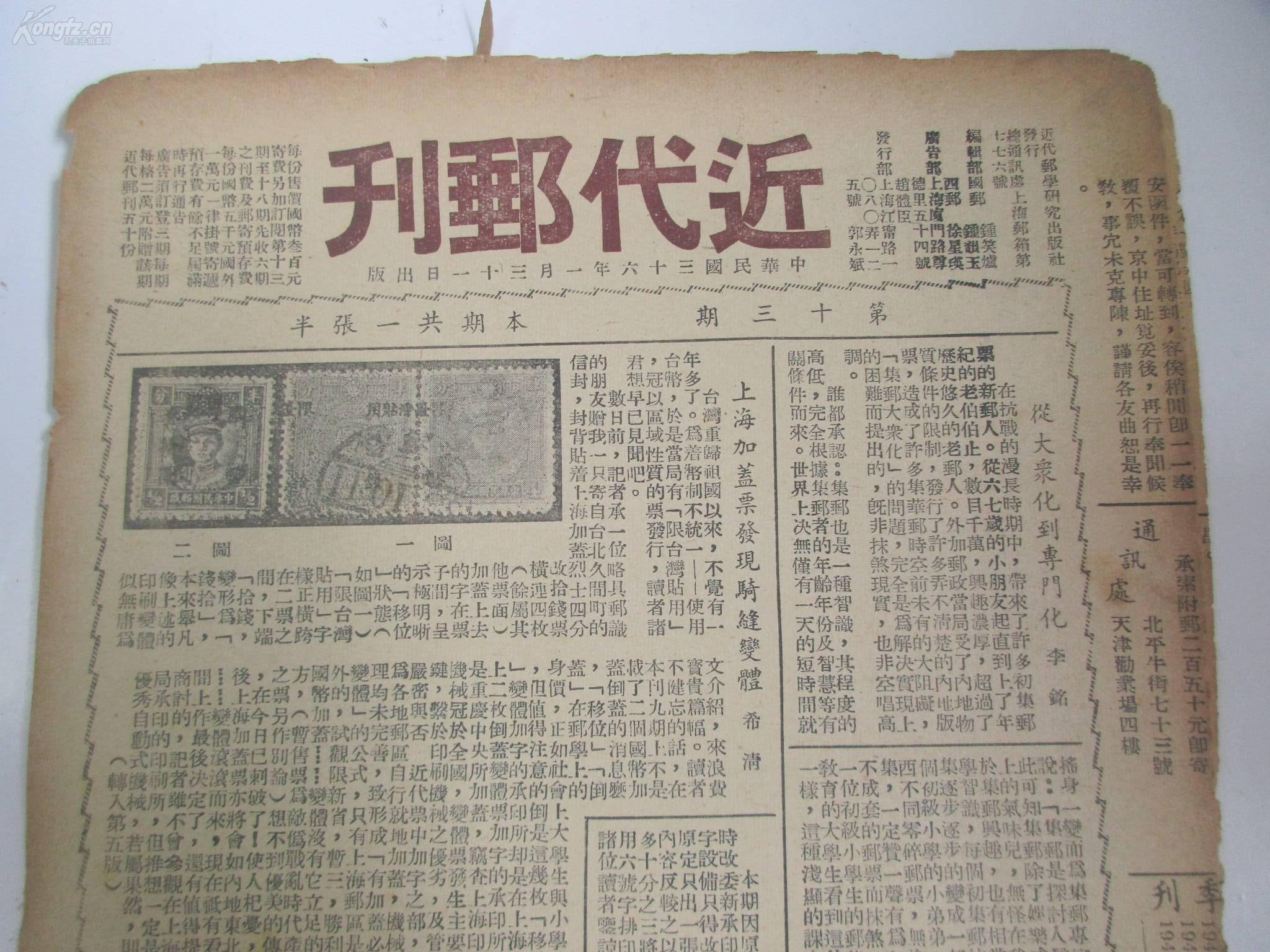 2025年免费正版资料大全与2025澳门精准正版免费四不像,词语释义、解释和落实和警惕虚假宣传-全面释义、解释和落实