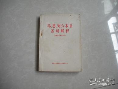 2025澳门特马网站www,词语释义、解释与落实-警惕虚假宣传-全面释义、解释与落实