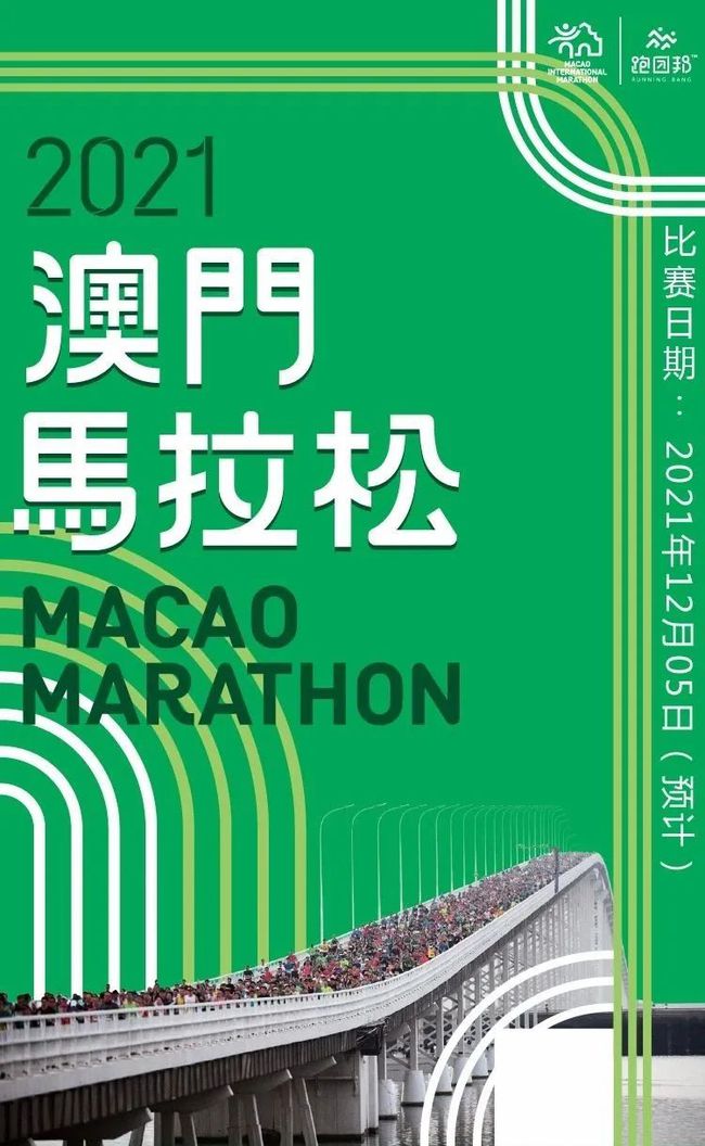 环保生活 第3页
