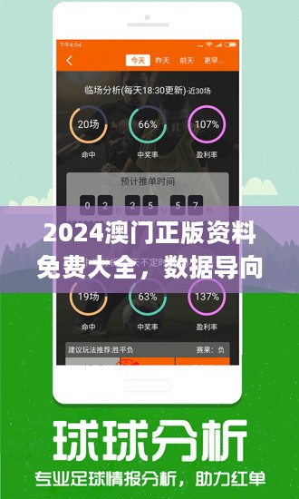投资分析 第3页